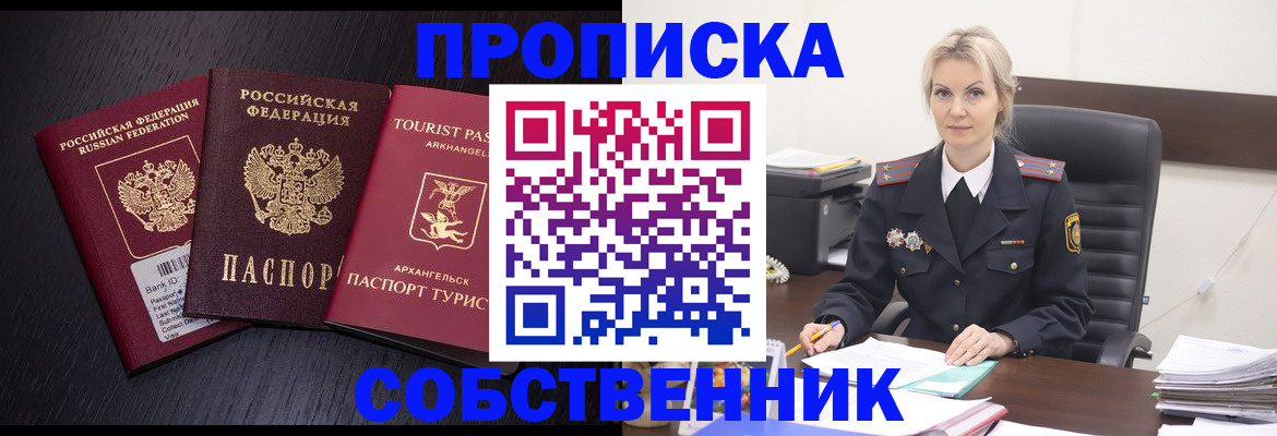 регистрация для дет. сада в Бурятии